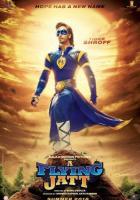 Летающий Джатт