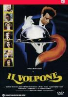 Коварный лис