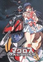 Гиперпространственная крепость Макросс