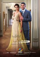 Первая леди