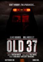Старый 37
