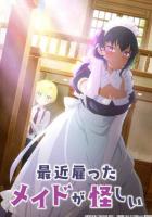 Моя новая горничная очень подозрительна