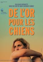 Бисер перед свиньями