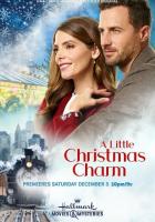 Браслет к Рождеству