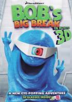 Большой отрыв БОБа