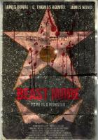 Режим зверя