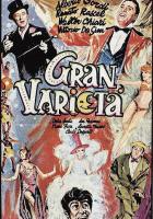 Большое разнообразие