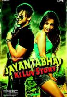 История любви Джаянты Бхая