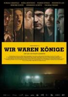 Мы были королями