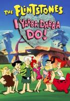 Флинтстоуны: Ябба-Дабба-Ду!