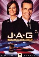 Военно-юридическая служба