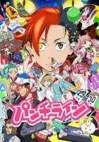 Точка кипения