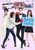 Так я женился на антифанатке