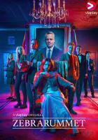 Zebrarummet