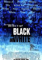 Черное и белое