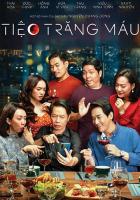 Белая вечеринка