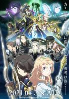 Семь рыцарей революции: Преемник героя