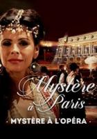 Тайна «Гранд-опера»