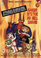 Мистер Хелл