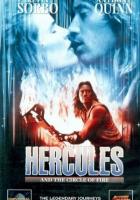 Геракл и Огненный круг