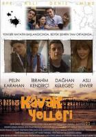 Ветры в голове