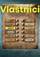 Собственники