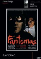 Фантомас