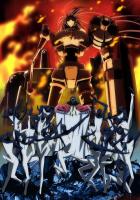 Звуковой робот Даймидалер