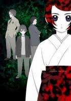 Охота на призраков