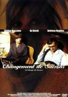 Смена сезонов