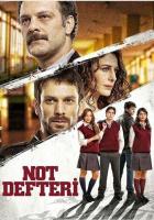 Дневники памяти