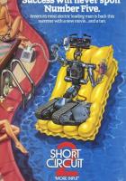 Короткое замыкание 2