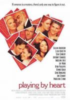 Превратности любви