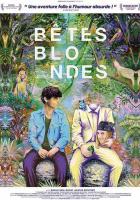 Безголовые