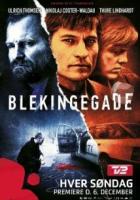 Улица Блекинге