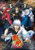 Гинтама: Полуфинал