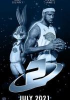 Космический джем: Новое поколение