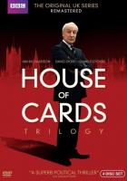 Карточный домик