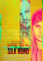 Асоциальная сеть