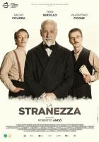 Странность