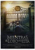 Пока нет волка