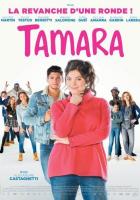 Тамара