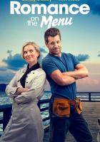 Романтика в меню