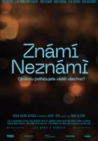 Знаем, не знаем