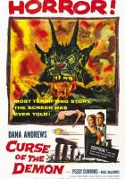 Ночь демона