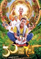 30 Chua Phai Tet