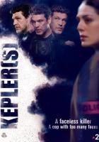 Кеплер теряет контроль