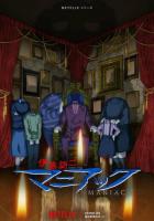 Дзюндзи Ито: Маньяк