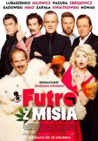 Шуба из медведя