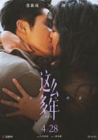 Все эти годы